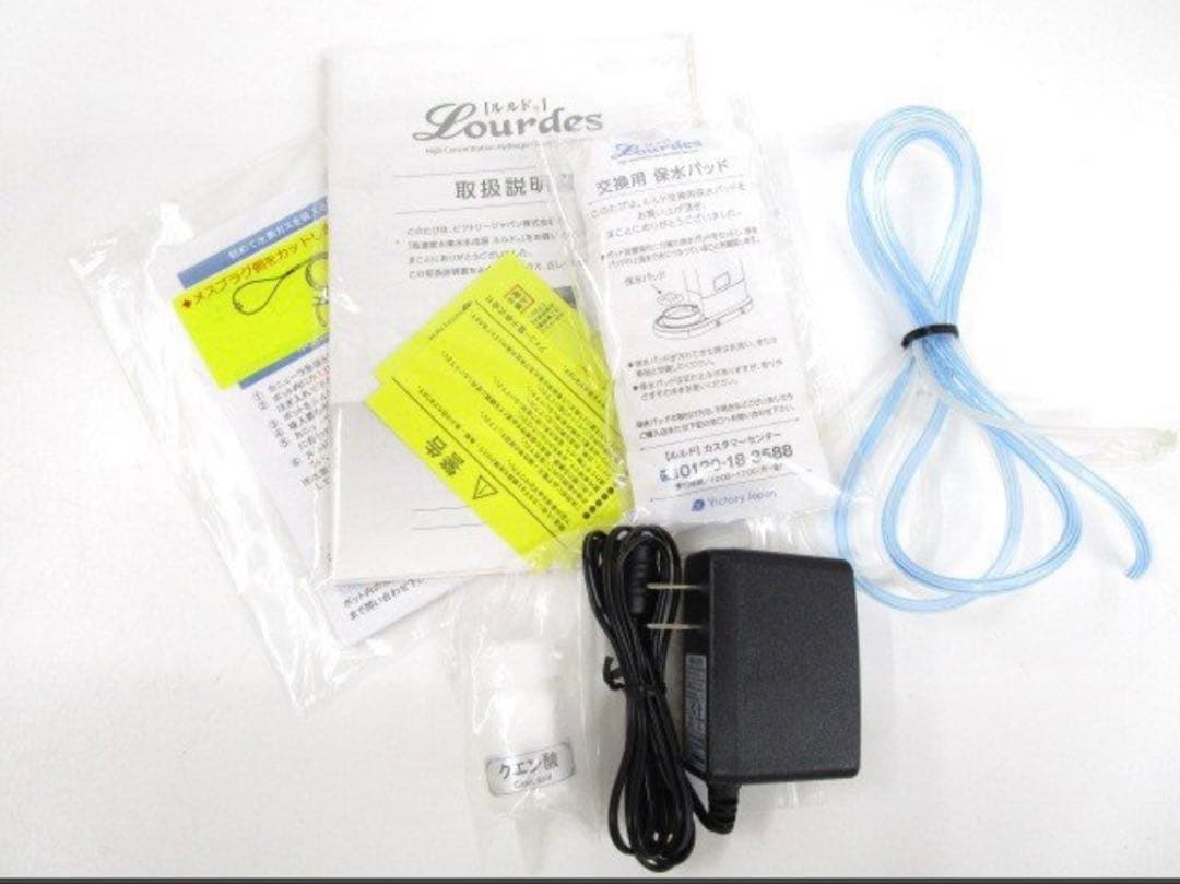 超美品♪ ビクトリージャパン 高濃度水素水生成器 ルルド HS-72