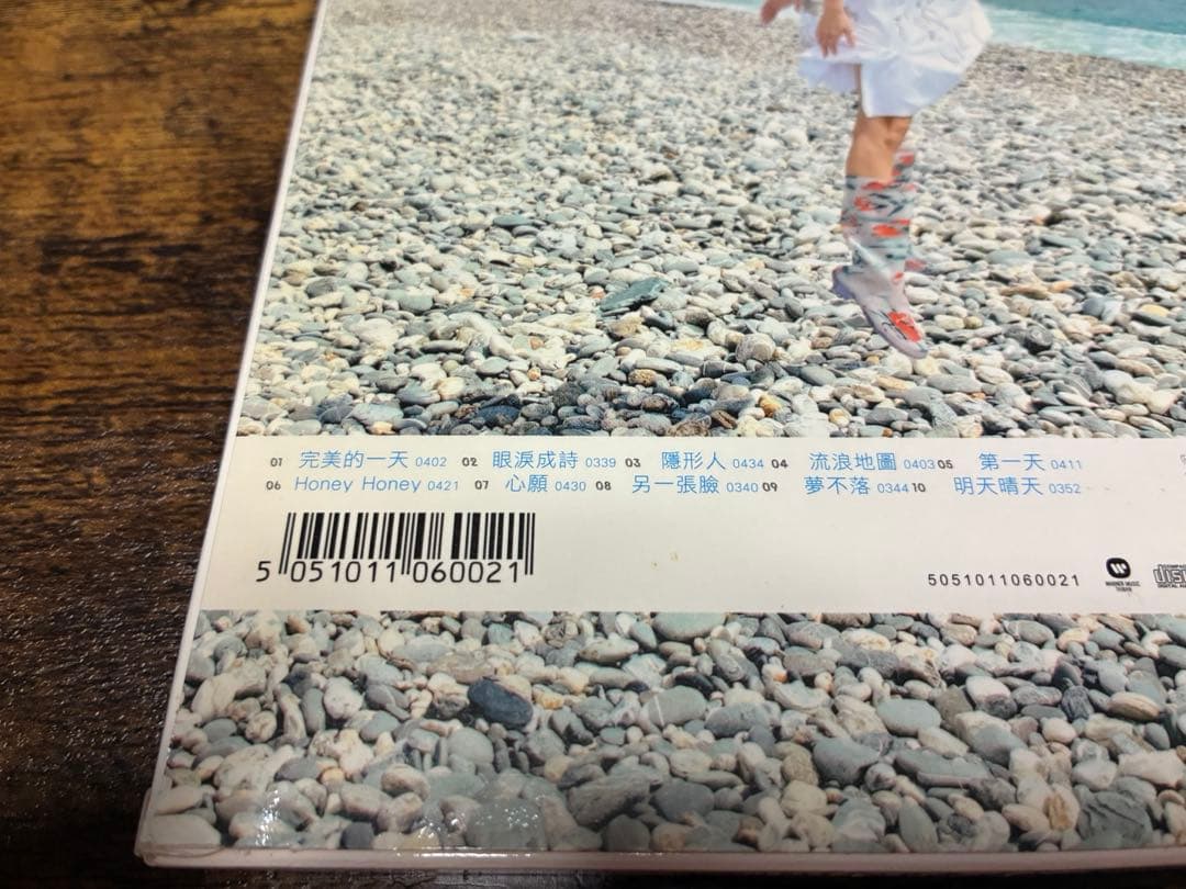 孫燕姿　ステファニー　スン
