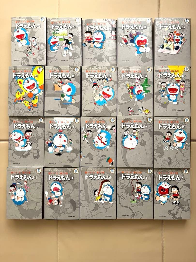 最終値下げ送料無料❣️即日発送❣️ドラえもん大全集　1-20巻セット美品