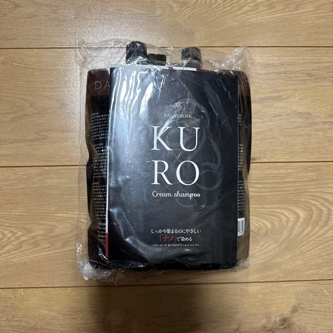 バランローズKUROクリームシャンプー　ダークブラウン 400g ３個セット