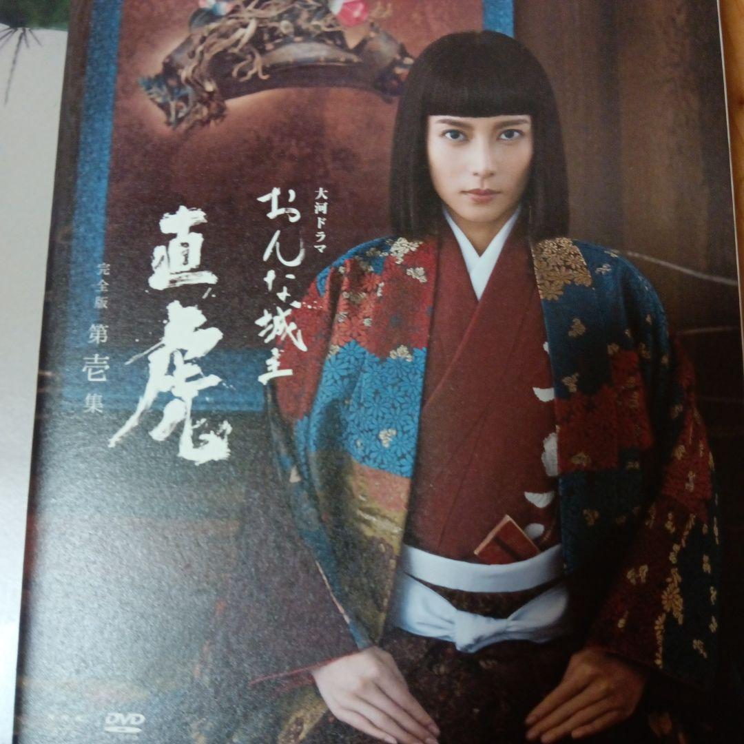 おんな城主 直虎 完全版 第壱集〈4枚組〉