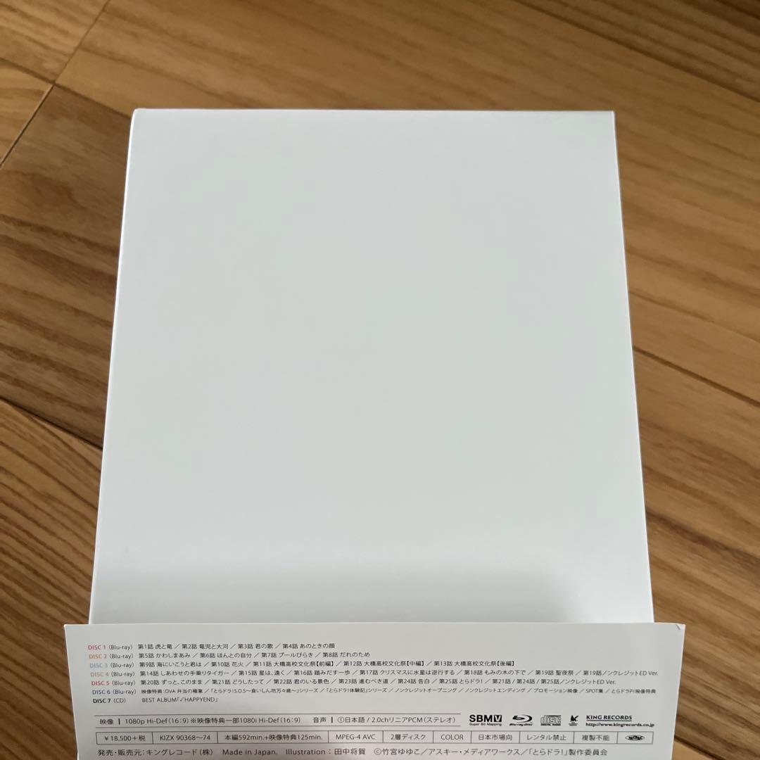 美品 とらドラ! Complete Blu-ray BOX〈初回限定版・6枚組〉