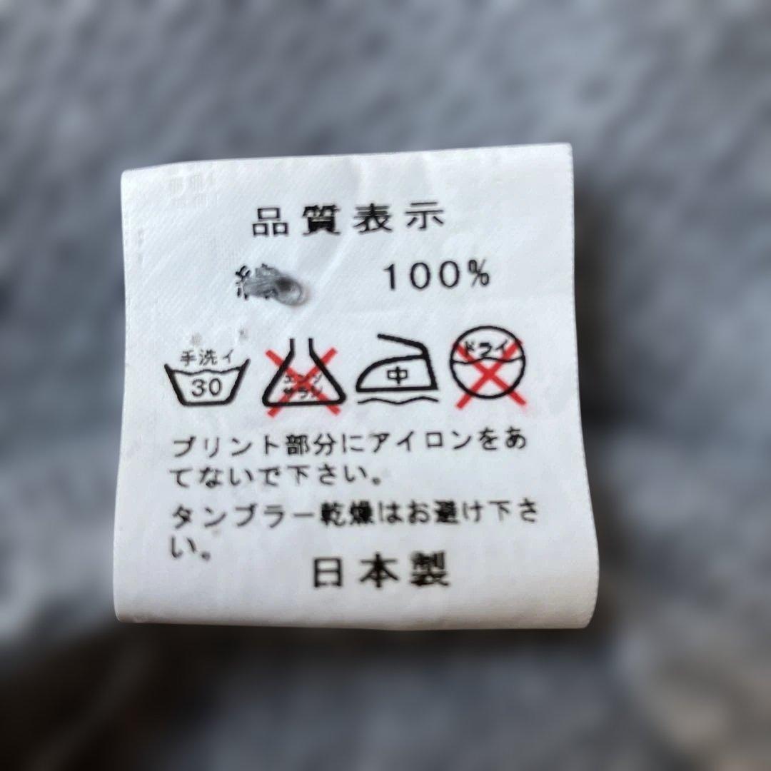 エレクトリックコテージ カーディガン カウチンニット