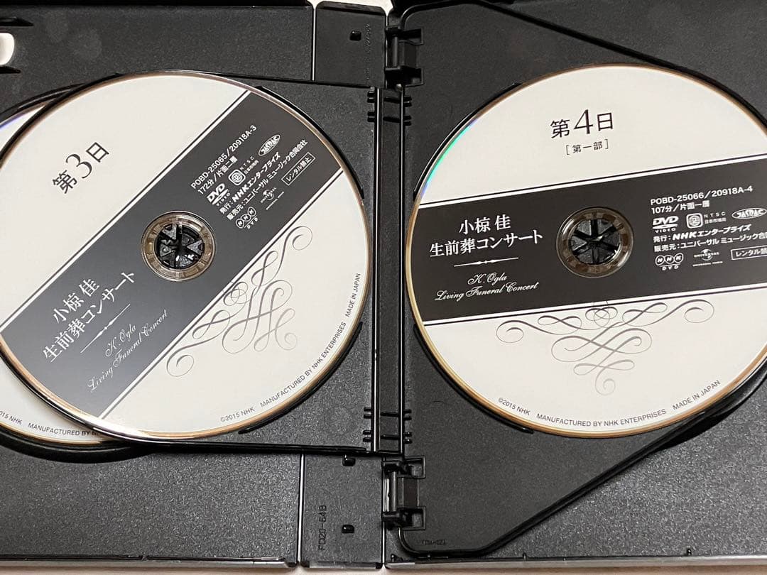 小椋佳/生前葬コンサート〈5枚組〉DVD