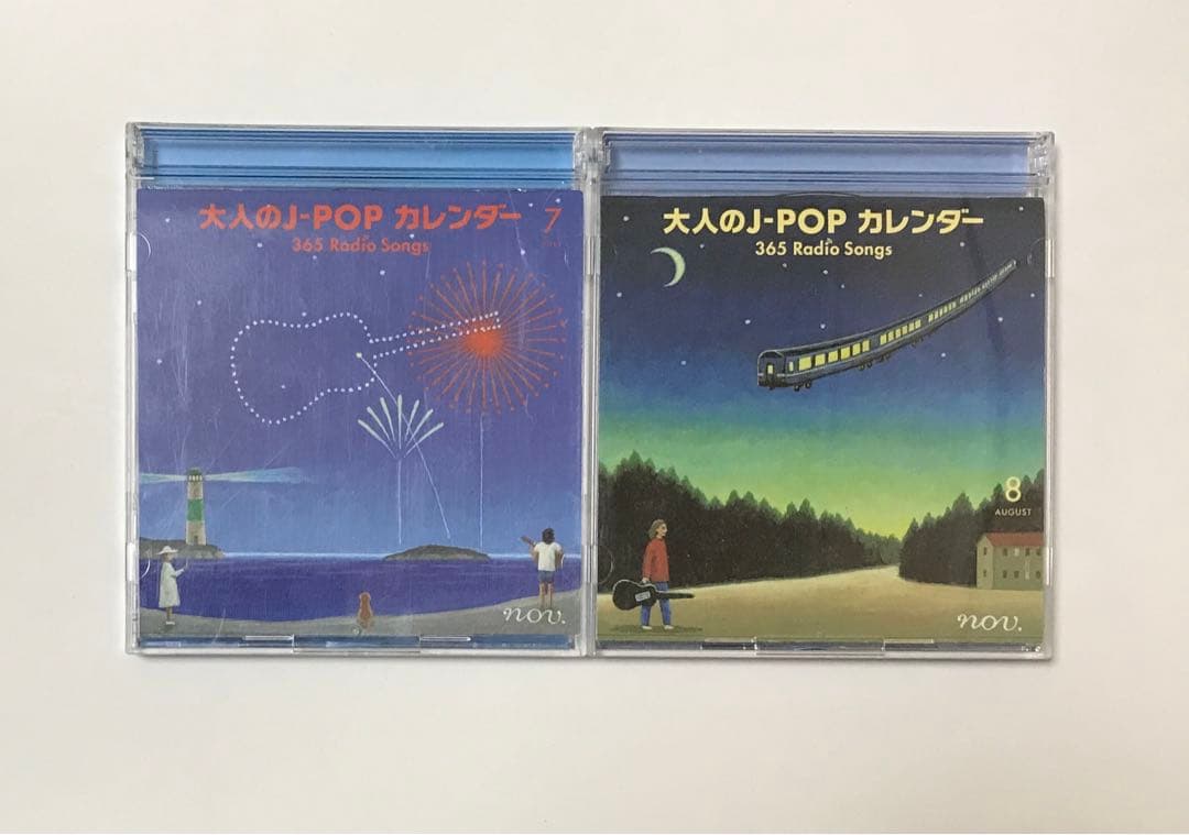 全24枚セット 大人のJ-POPカレンダー 365 Radio Songs