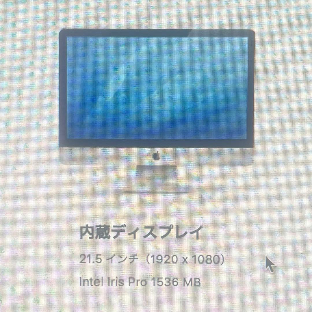 Macデスクトップ Apple iMac 21.5inch