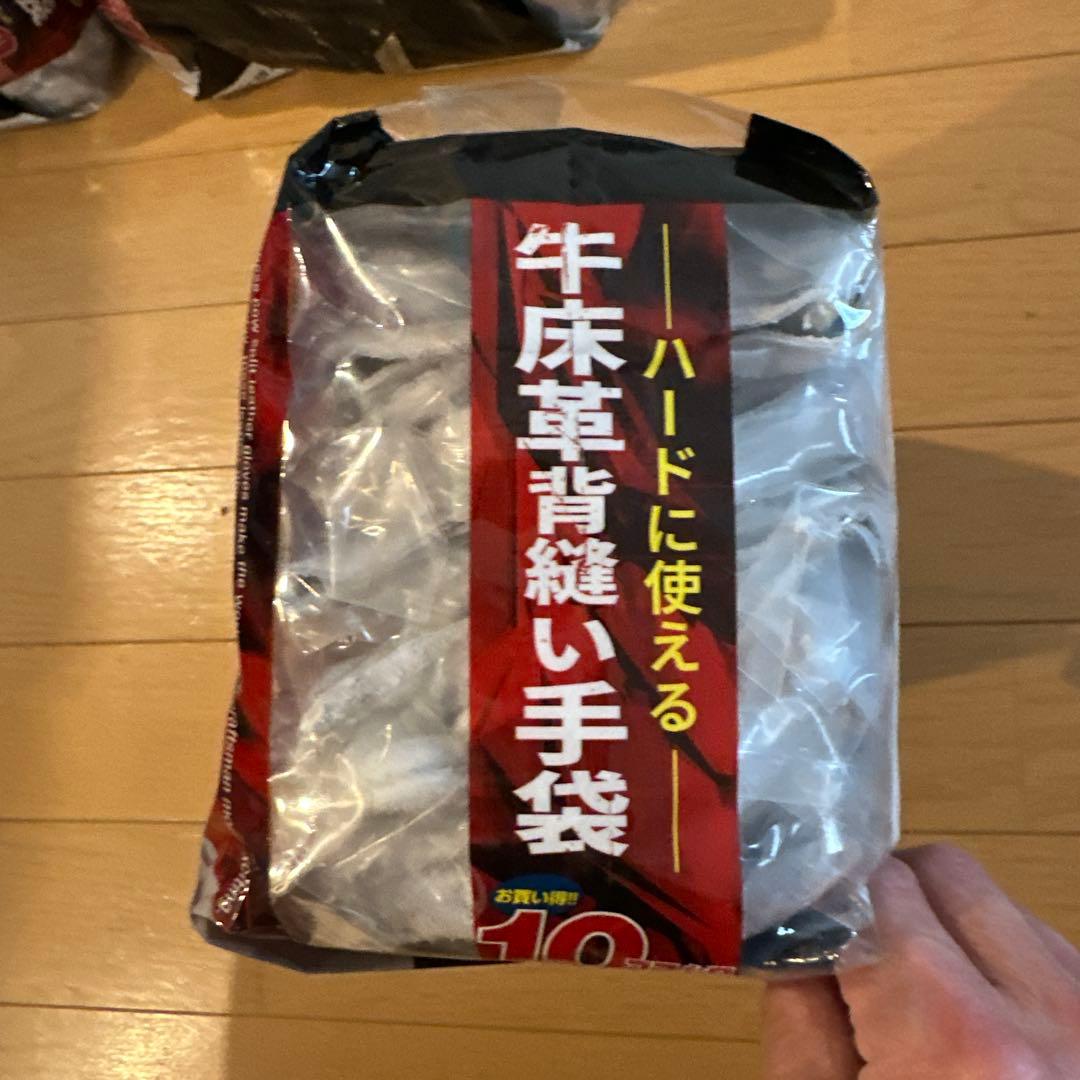 革手袋作業用10枚入り✖️9袋　新品 【だるま】様購入枠になります。