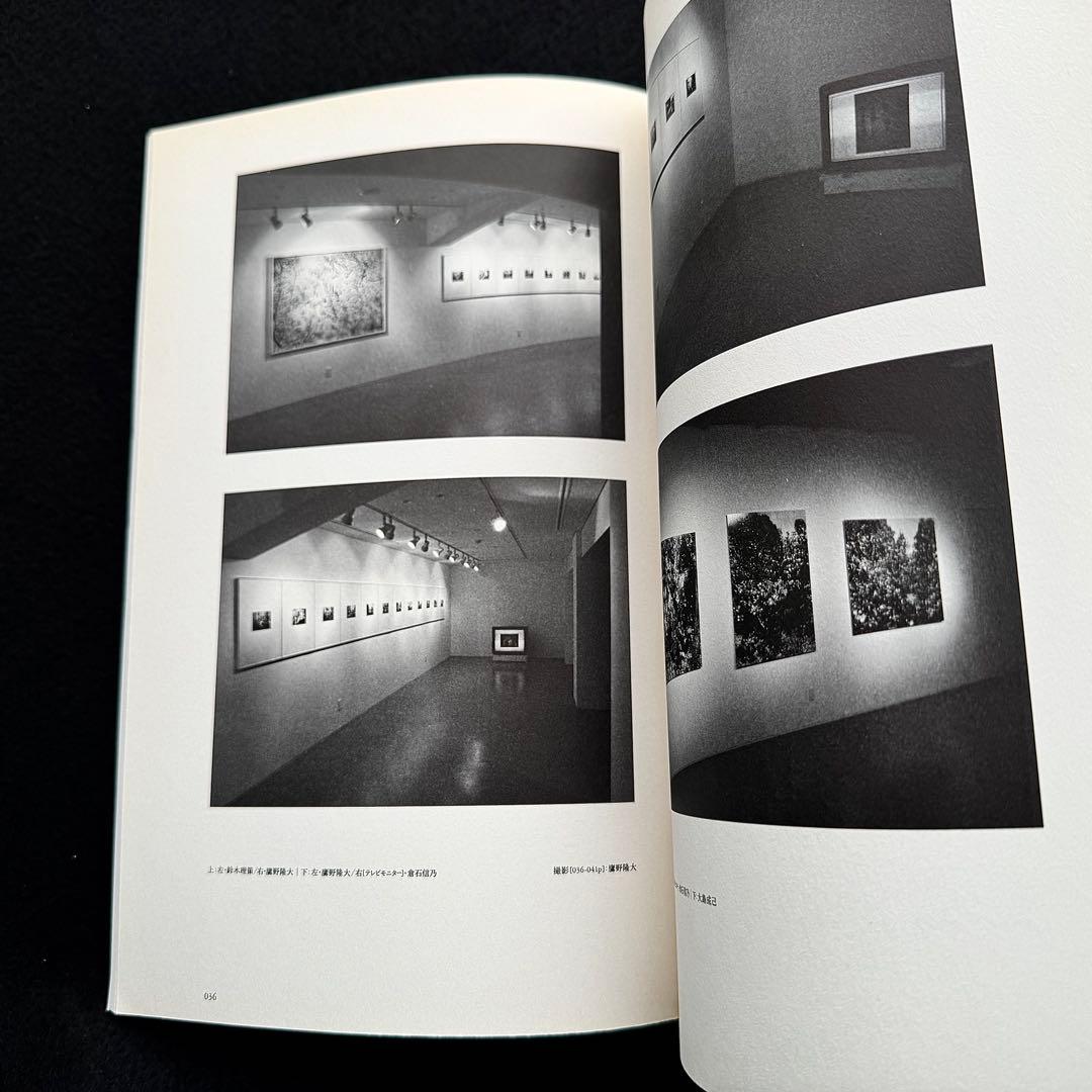 「写真分離派 Ⅱ 写真の非倫理」2012年 エディションノルト【限定1000部】