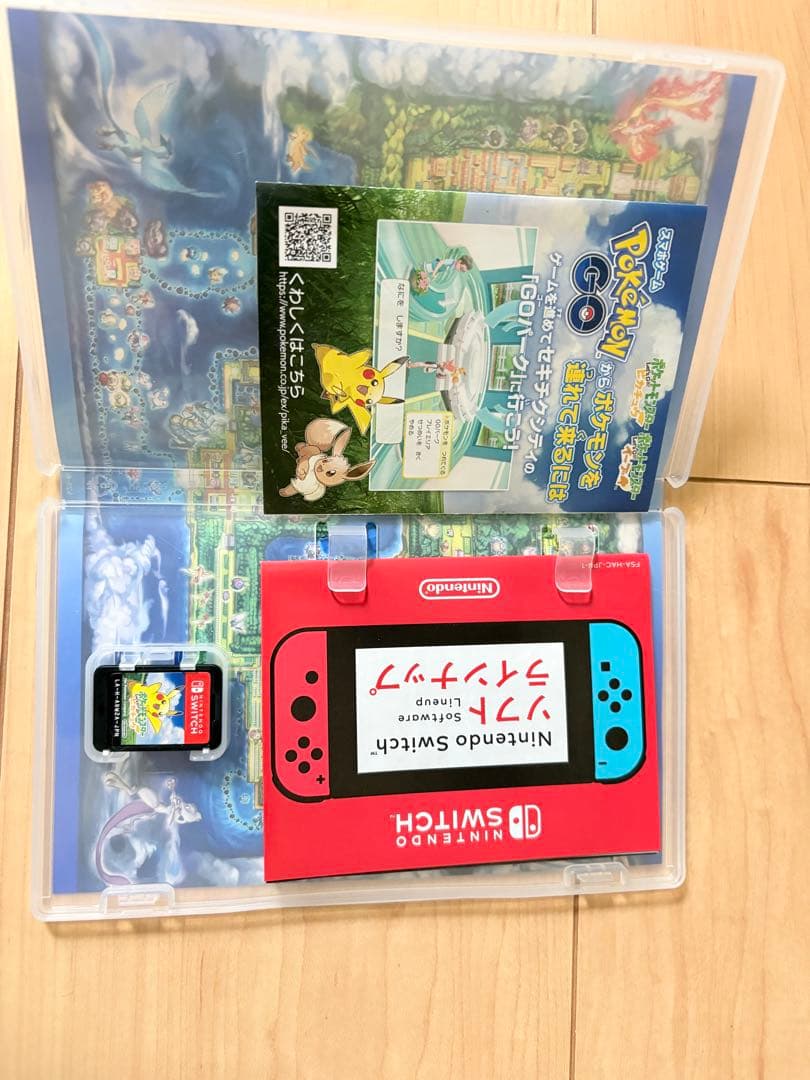 Let's Go! ピカチュウ + モンスターボール PLUS セット