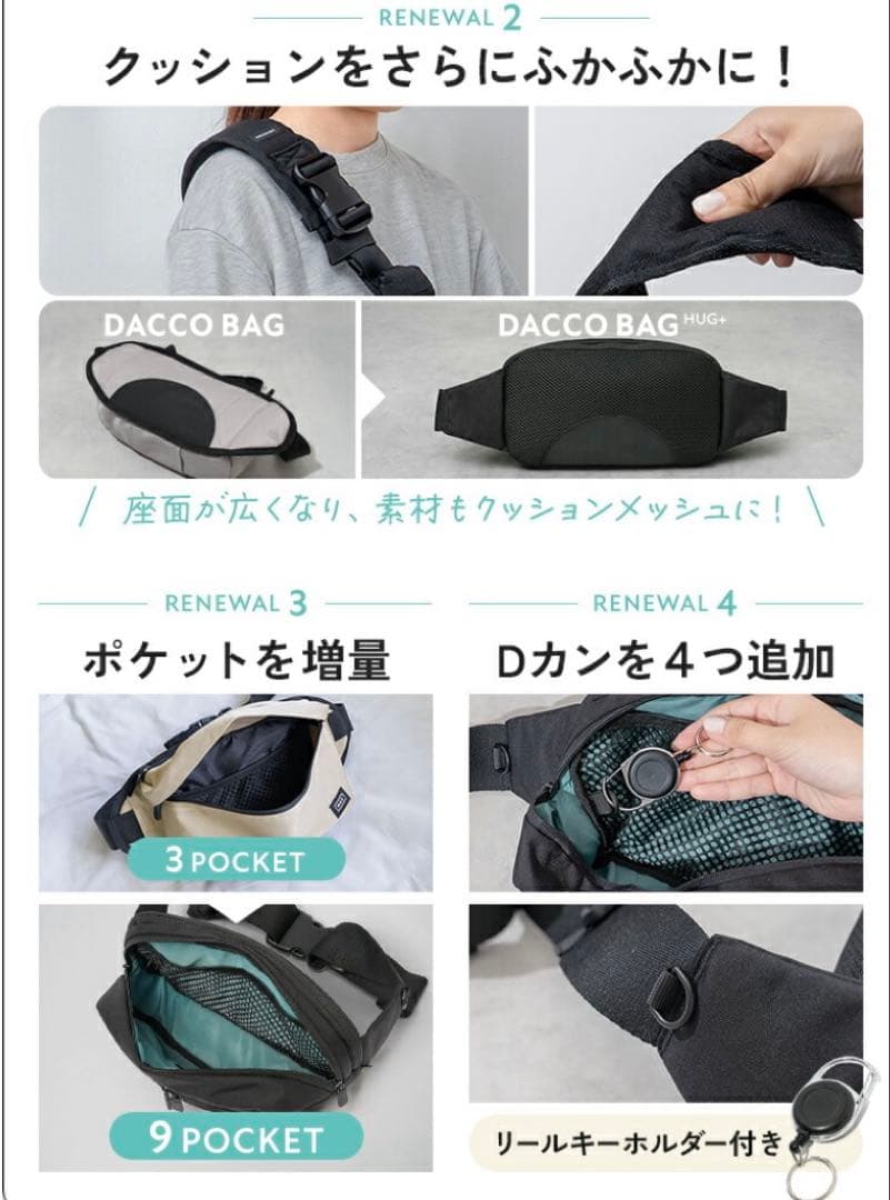 【Charlie 】DACCO BAG ヒップシート