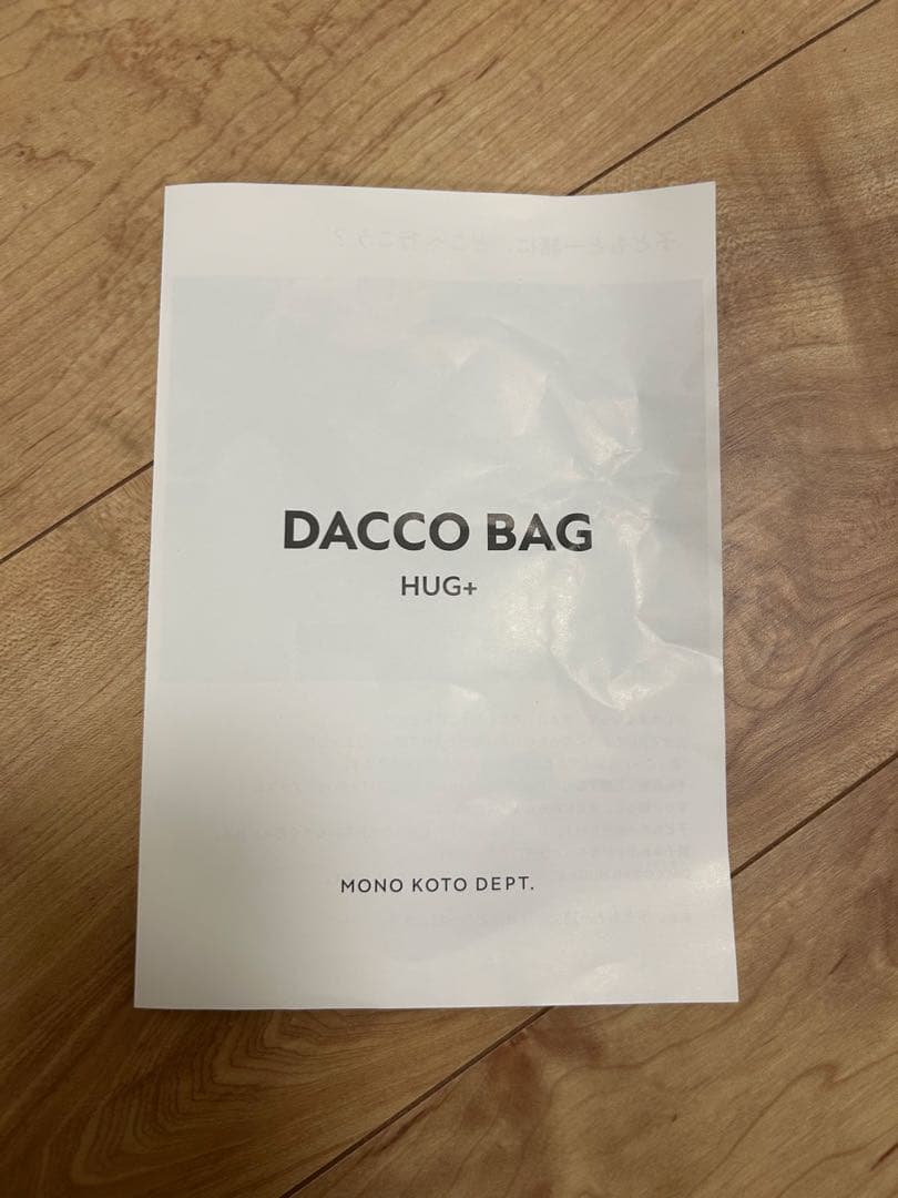 【Charlie 】DACCO BAG ヒップシート