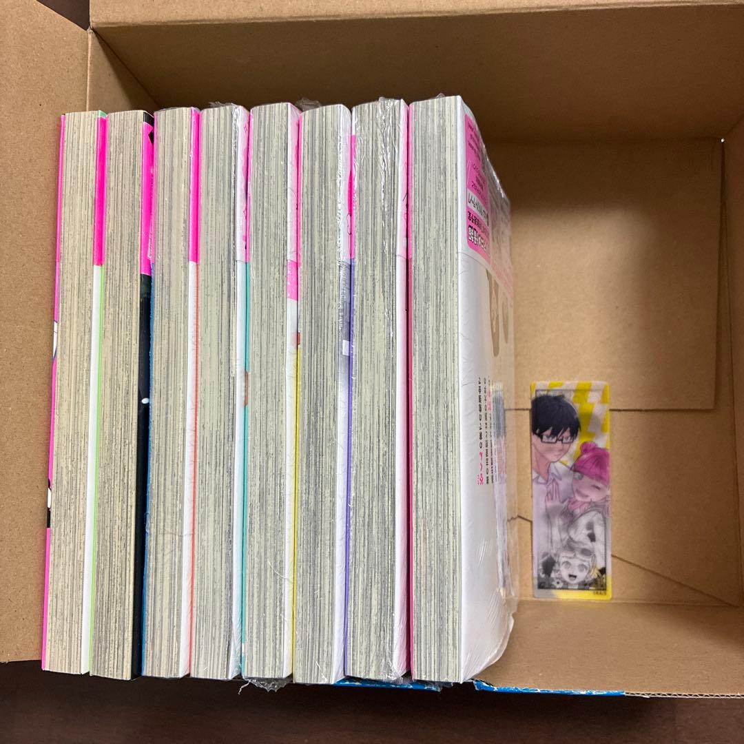 正反対な君と僕 1-8巻 初版 帯付 全巻セット 新品6冊 特典 1点 しおり付