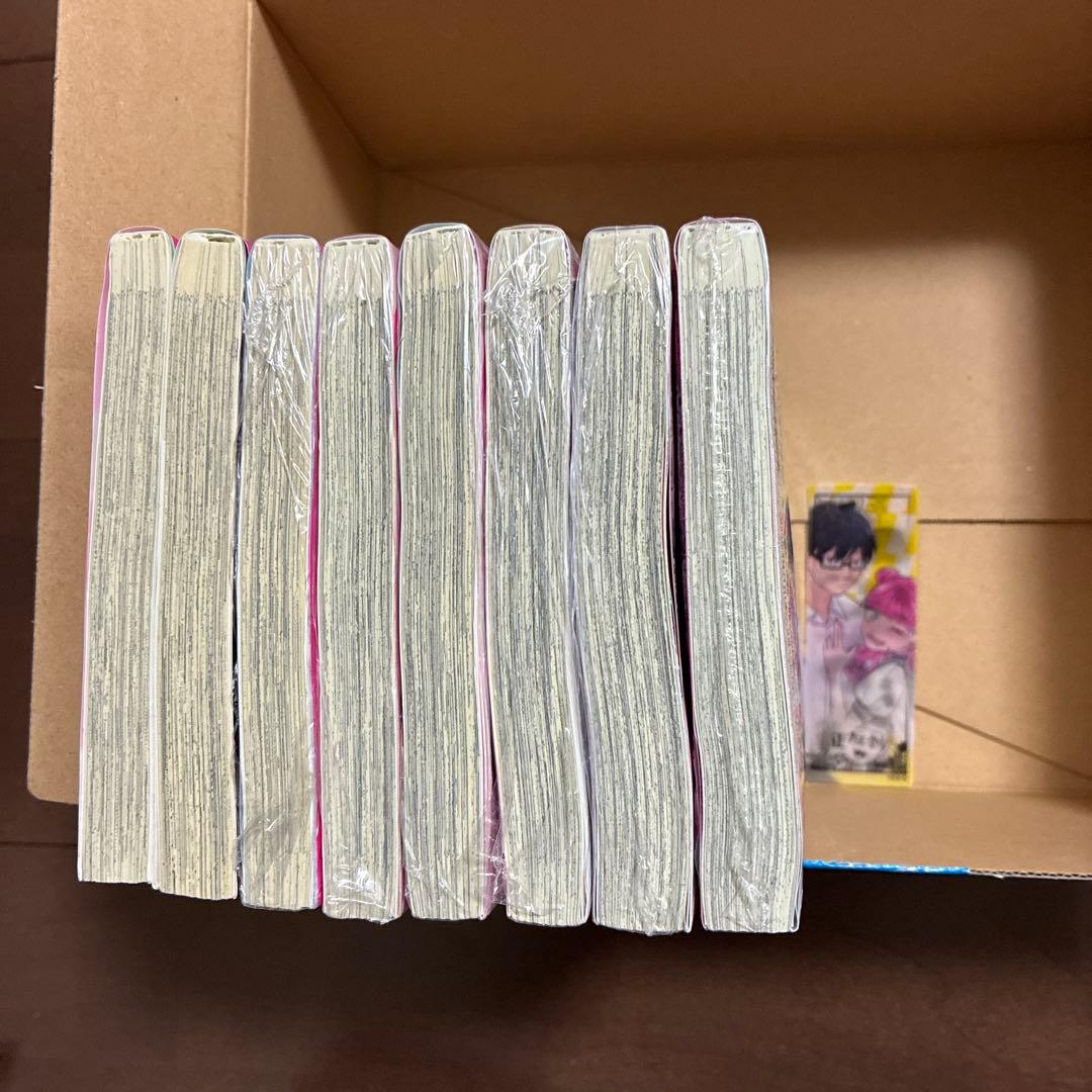 正反対な君と僕 1-8巻 初版 帯付 全巻セット 新品6冊 特典 1点 しおり付