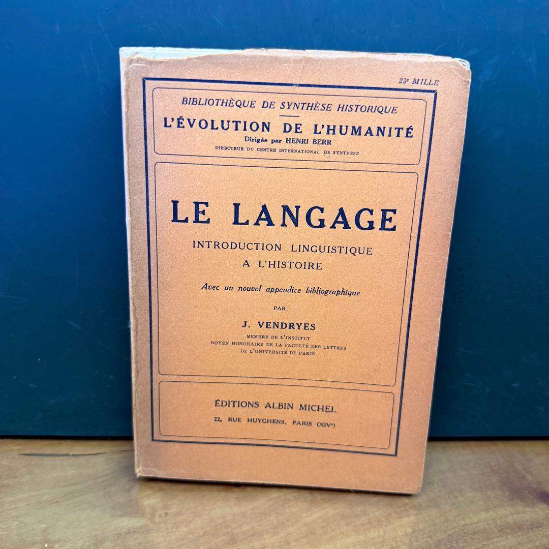 語学・辞書・学習参考書 LE LANGAGE J. VENDRYES