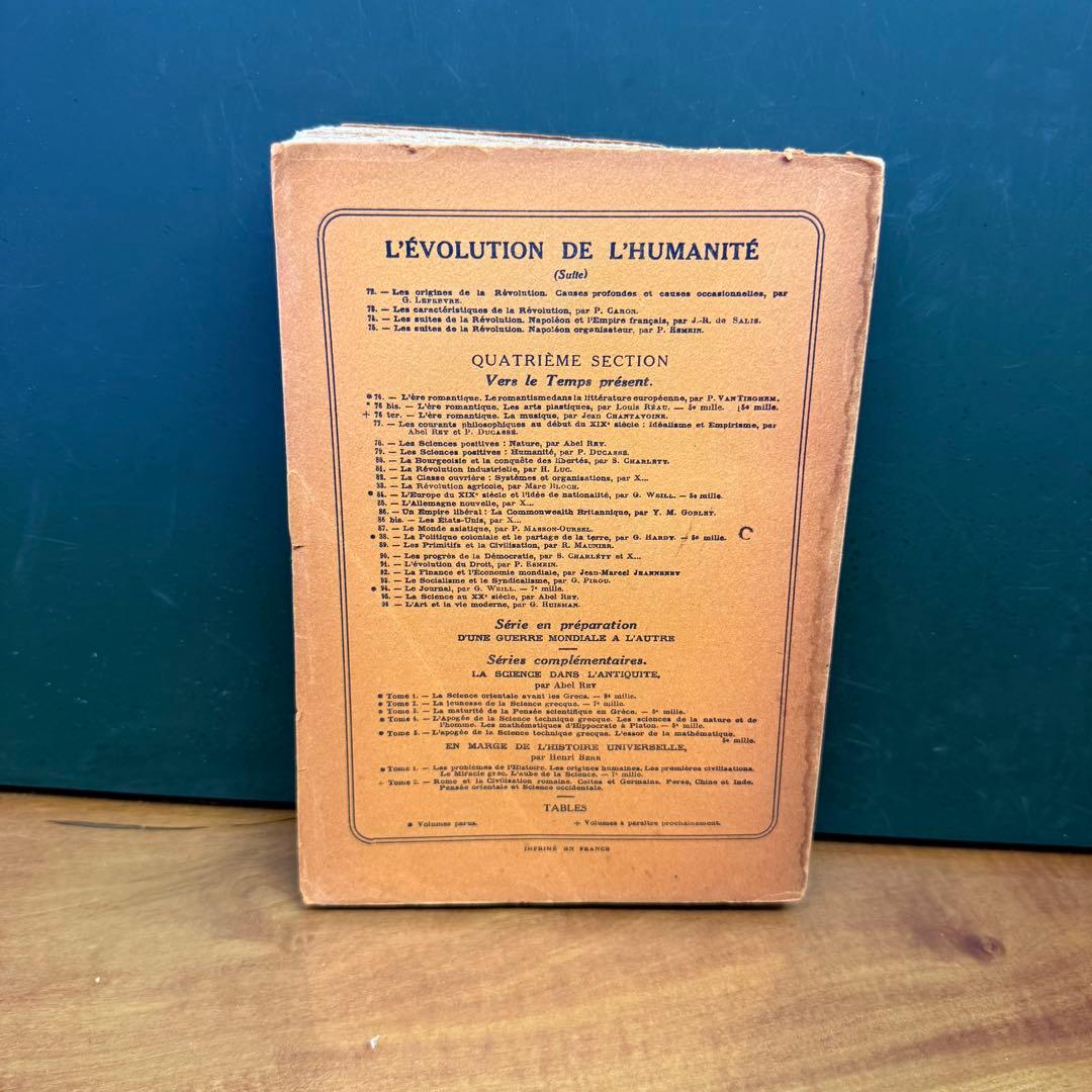語学・辞書・学習参考書 LE LANGAGE J. VENDRYES