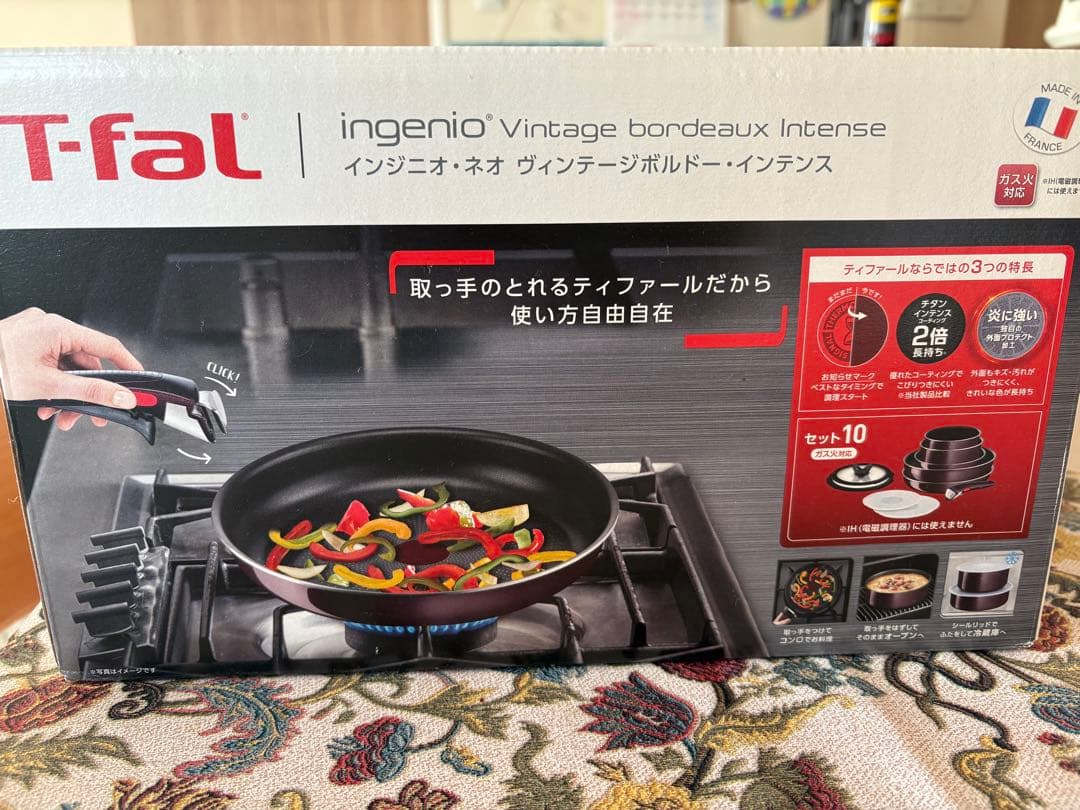 新品未開封　ティファール　インジニオ•ネオ　10点セット