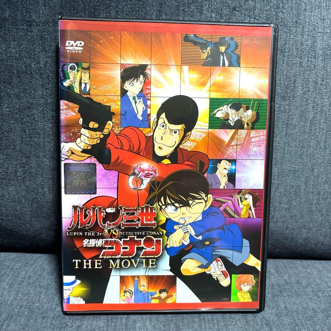 【匿名配送‼️】ルパン三世VS名探偵コナン THEMOVIE DVD 2枚セット