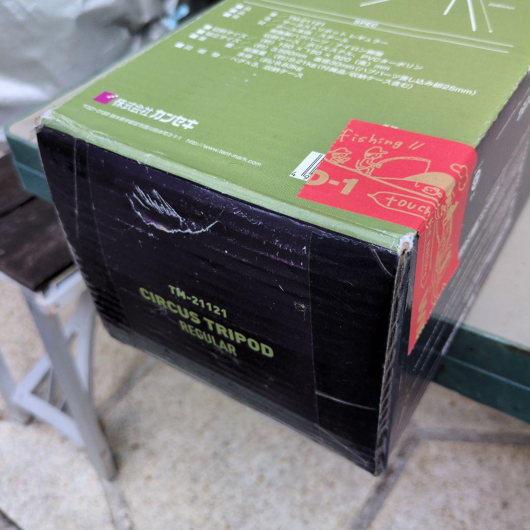 未開封品　テントマークデザイン　サーカストリポッド　レギュラー
