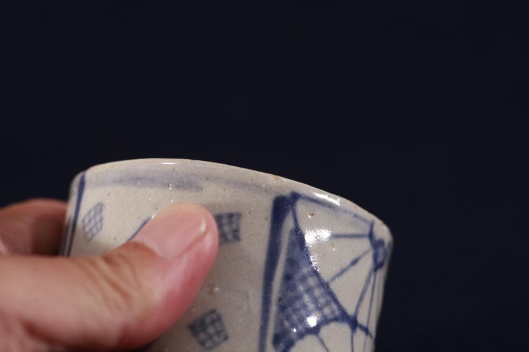 429　古瀬戸染付菊花文様半筒蕎麦猪口　幕末