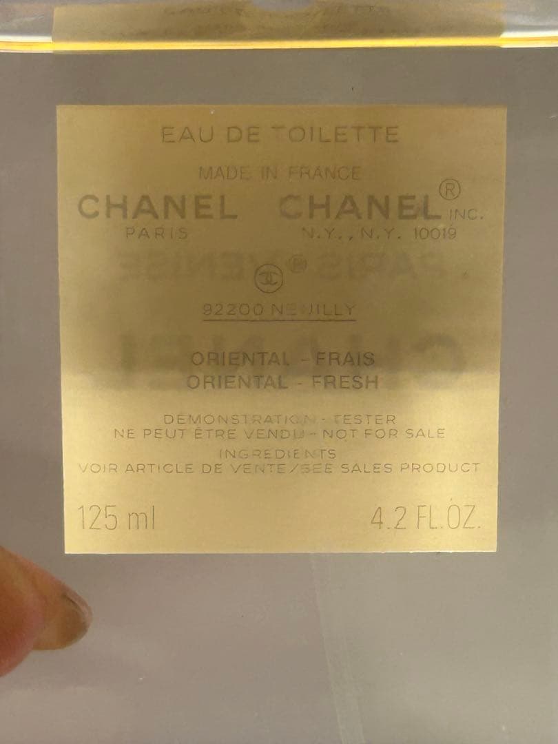 【#sk/2.13/6】CHANELパリヴェニスオードゥトワレット125ml
