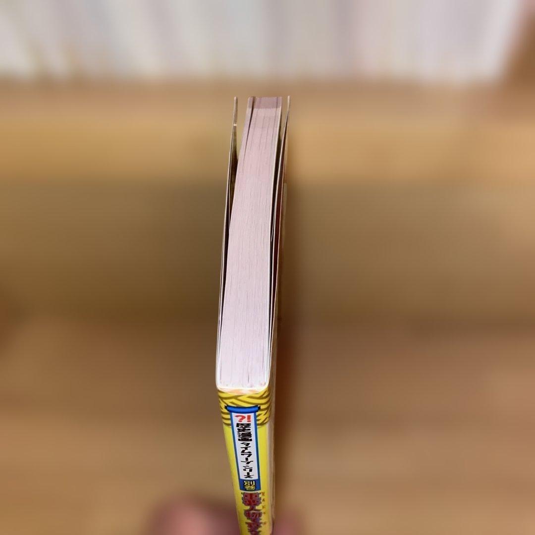 歴史漫画タイムワープシリーズ　全巻+6冊セット　まとめ売り