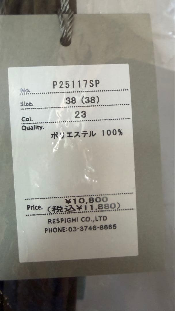 値下げ！Mal. プリーツスカート カーキ