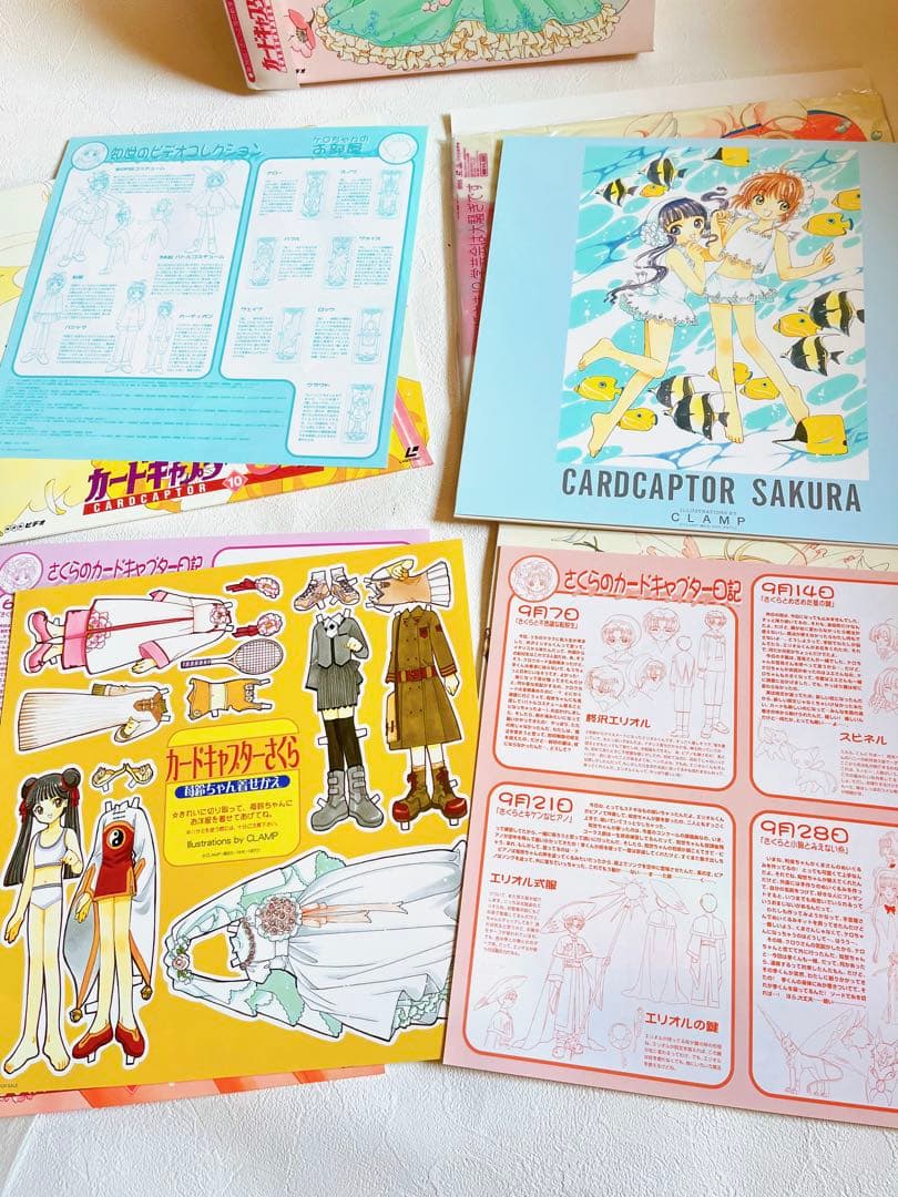 豪華特典付き　カードキャプターさくら 18枚+2枚劇場版 ld レーザーディスク