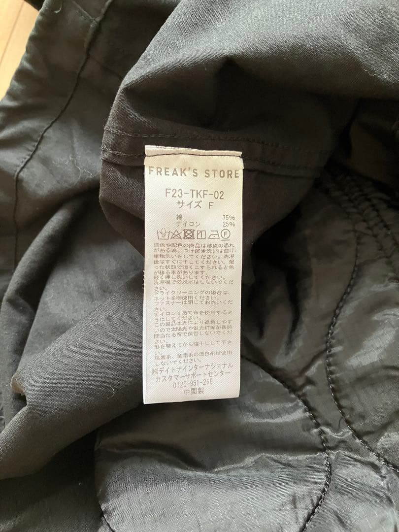 フリークスストア M65 モッズコート ライナー付き　黒