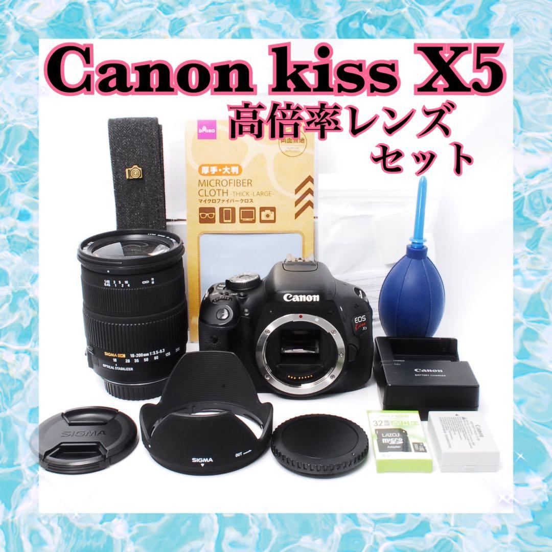 Canon Kiss X5☆一眼レフ☆カメラデビュー☆高倍率で遠近の撮影OK❗️