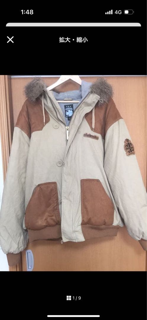 AKADEMIKS ジャケット