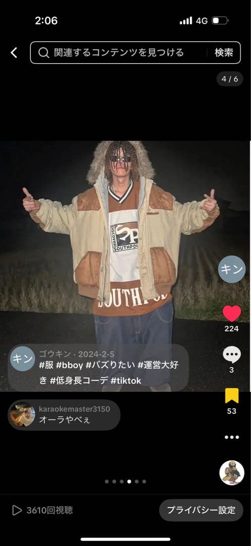 AKADEMIKS ジャケット