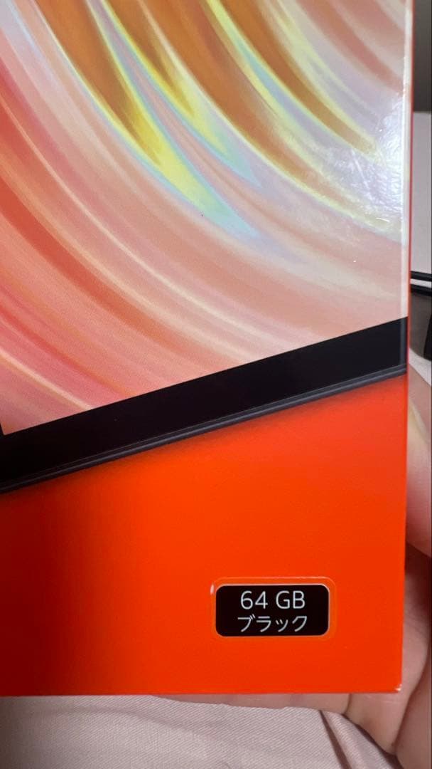 Fire HD第13世代タブレット 64GB ブラック