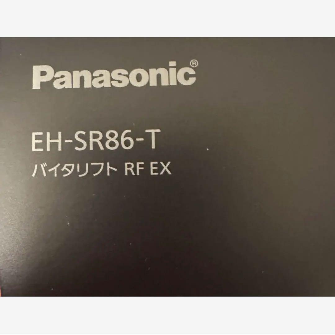 パナソニック バイタリフト RF EX EH-SR86-T