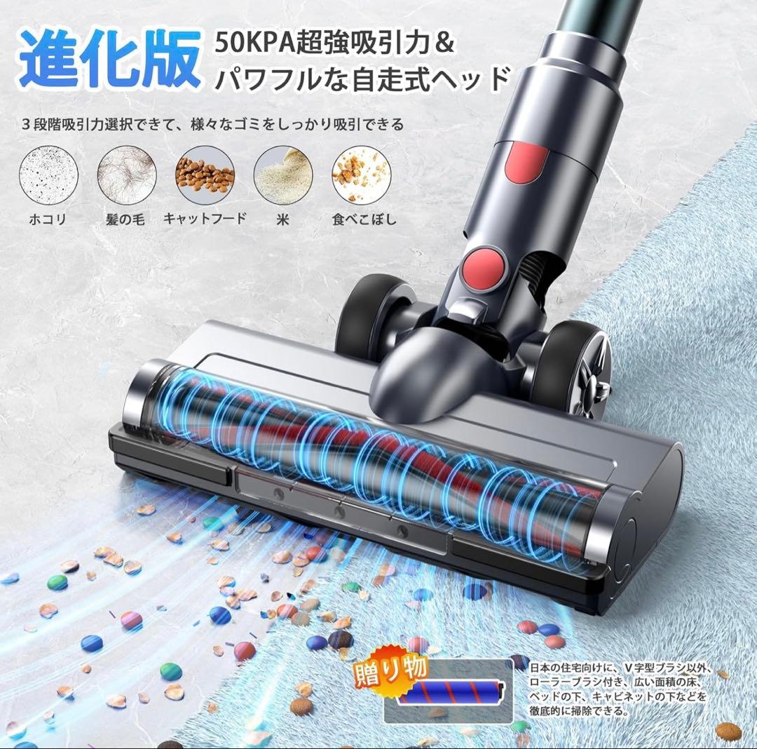 掃除機 コードレス【2025最新型!業界初 50000pa強力吸引　Bivark