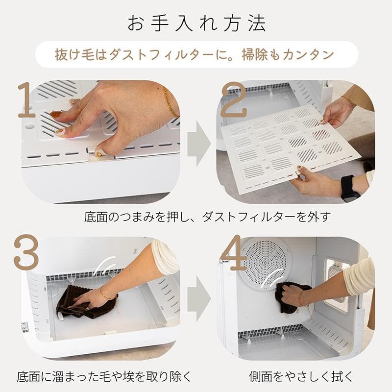 開封済み　未使用訳あり　ペット用ドライヤー 63L 犬　猫　ドライヤーボックス