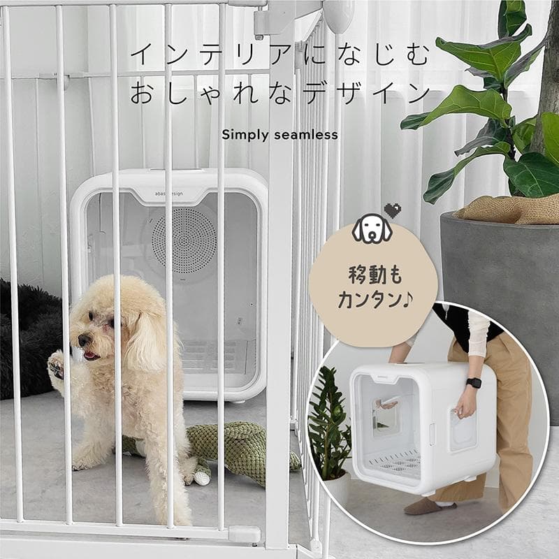 開封済み　未使用訳あり　ペット用ドライヤー 63L 犬　猫　ドライヤーボックス