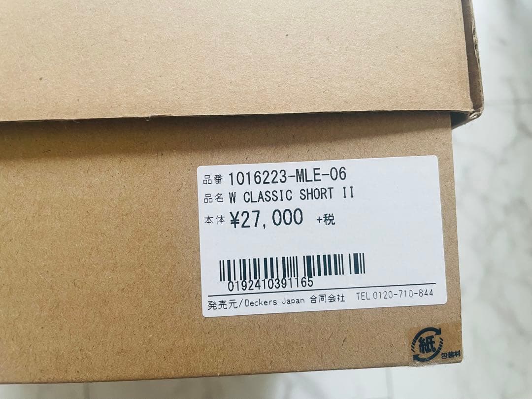 UGG レインブーツ