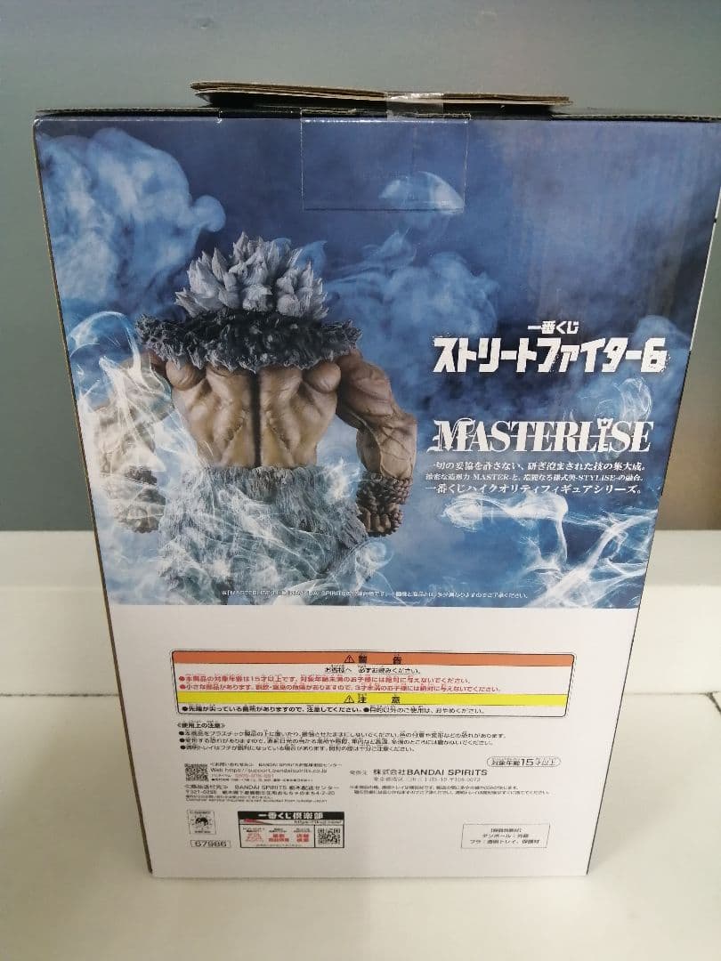 ストリートファイター一番くじ　ラストワン賞　豪鬼　フィギュア