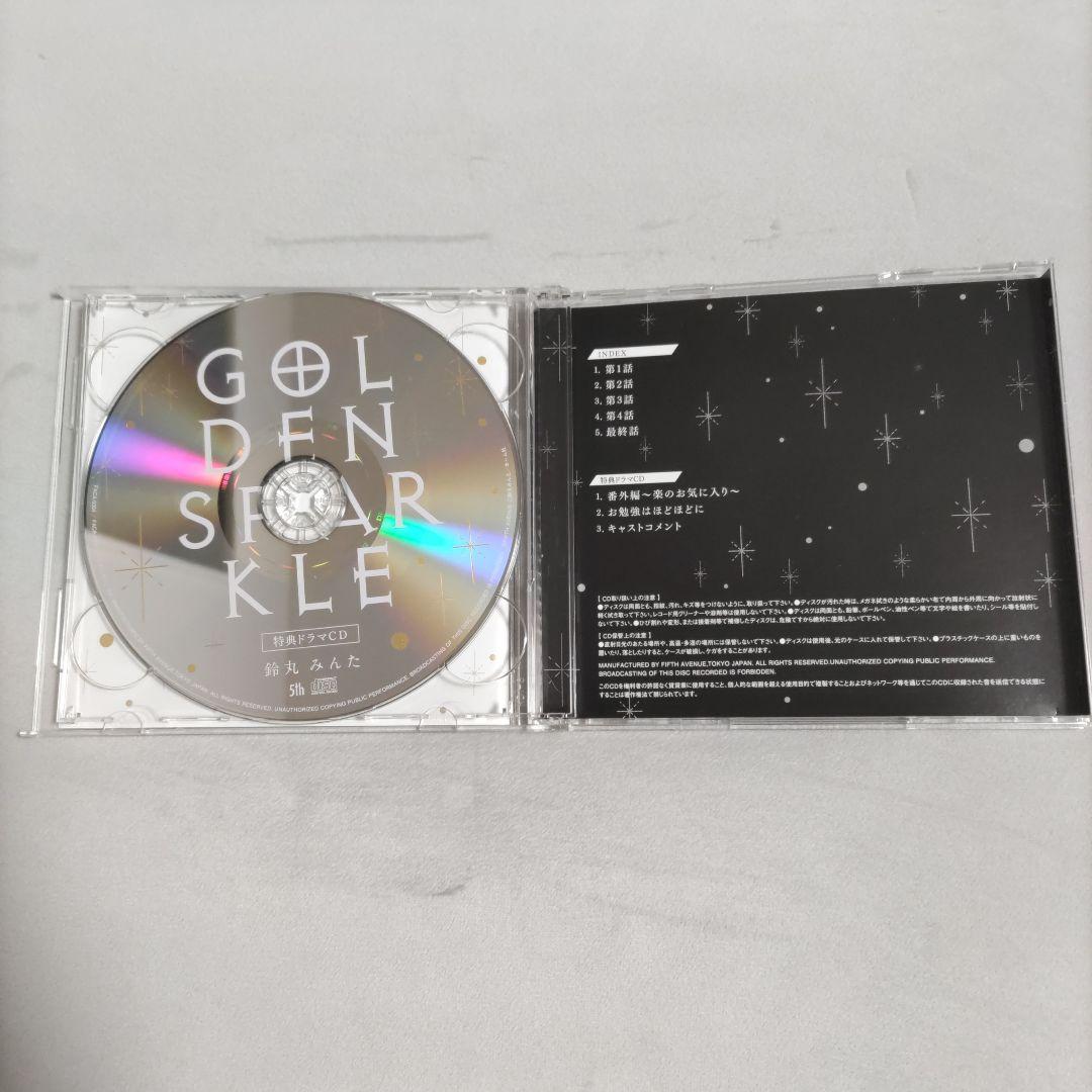 CDコミックセット