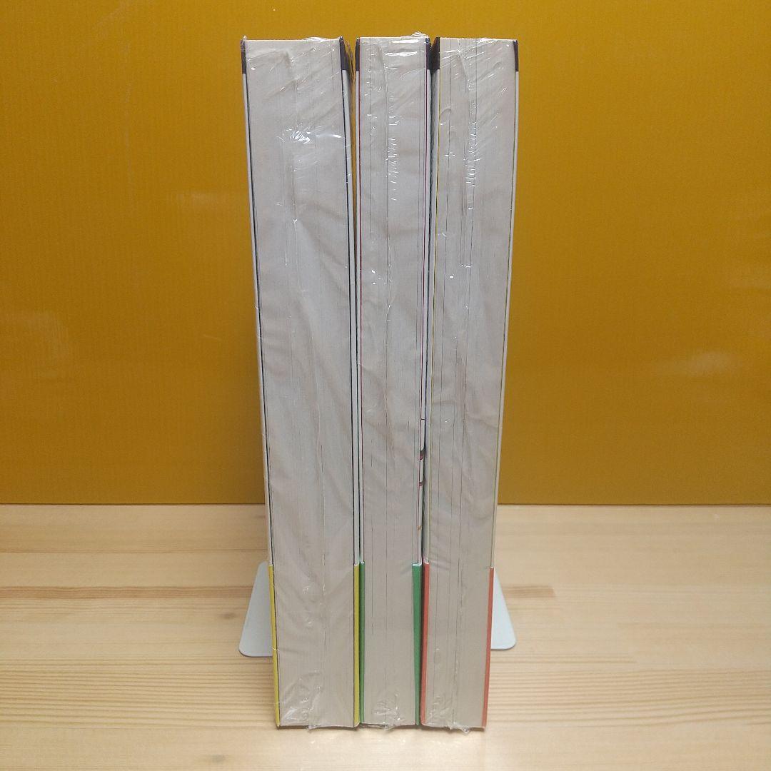 わが名はXくん　全3巻　講談社　新品　未使用　未開封　藤子不二雄