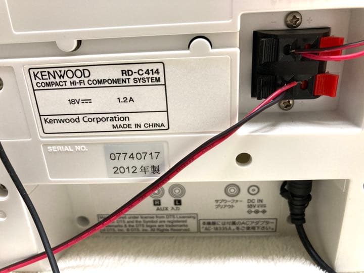 ポータブルプレーヤー KENWOOD C-414-W iPhone/iPod/CD/USB/SD