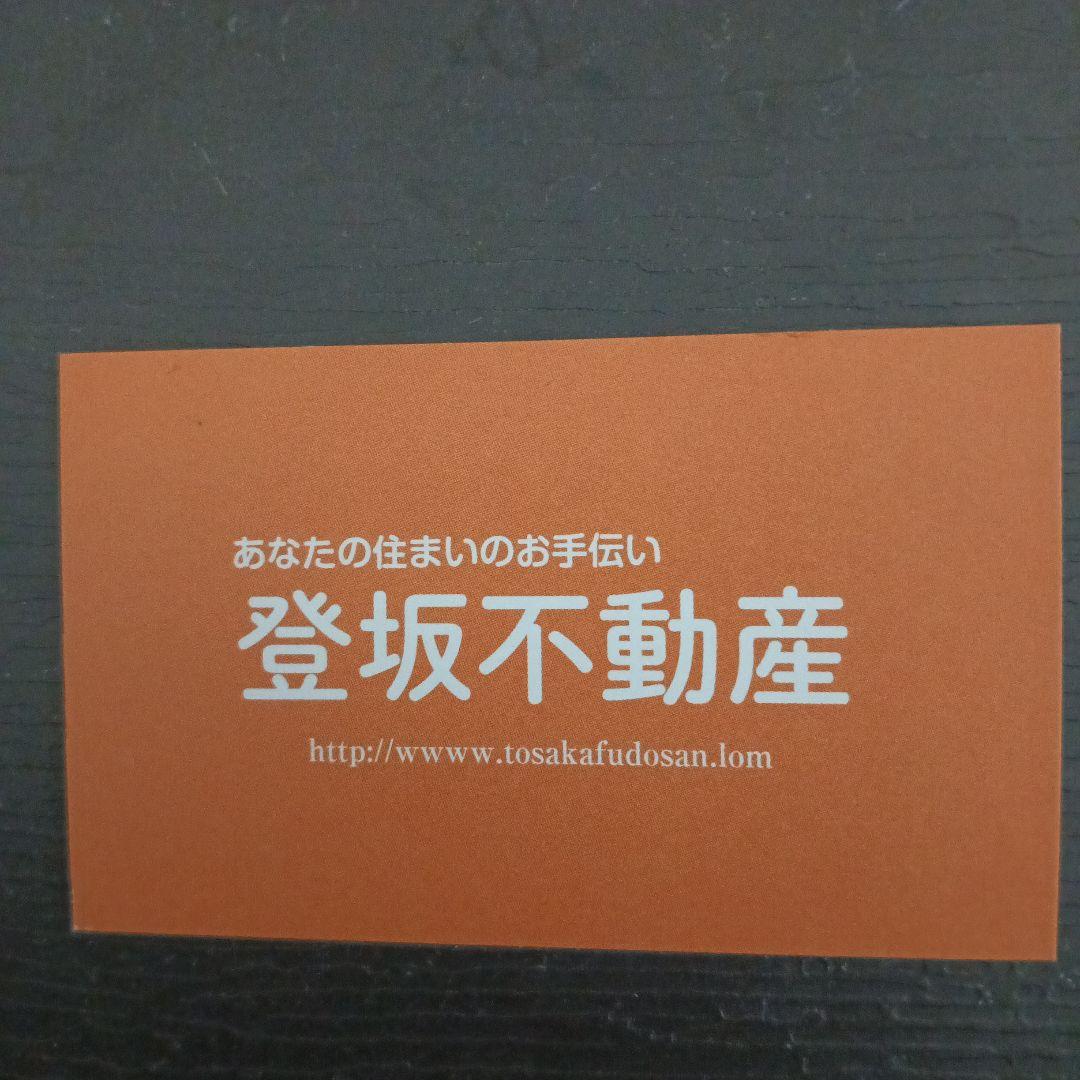 名刺付き　正直不動産. 1〜15巻　映画化