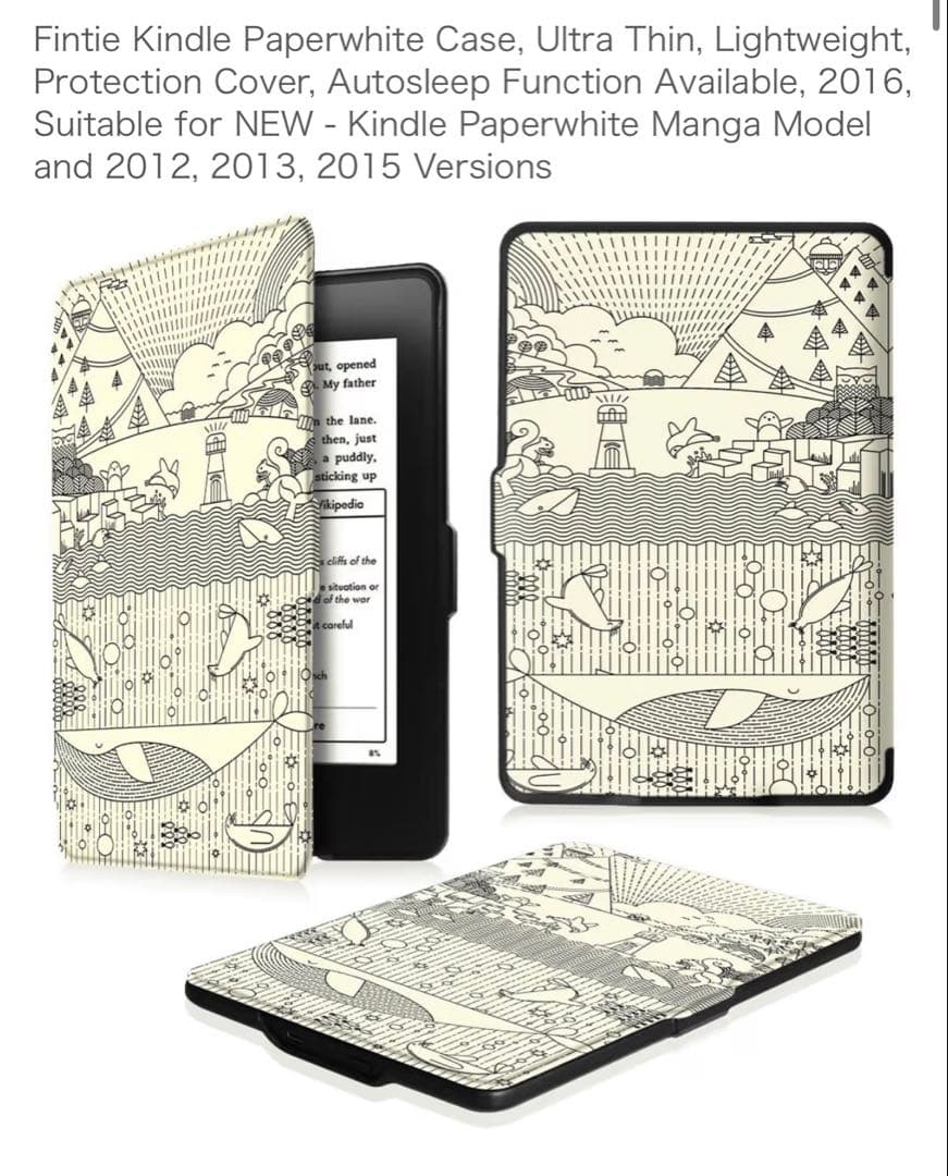 Kindle Paperwhite 第7世代 4GB カバー付き