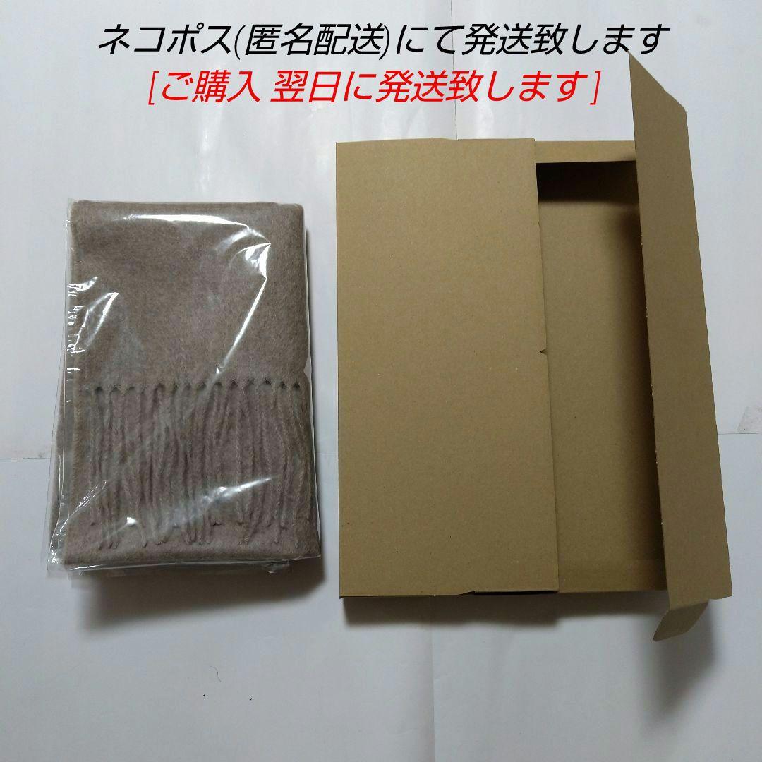 ✨[新品未使用]バーニーズニューヨーク カシミヤ100%マフラー グレーベージュ