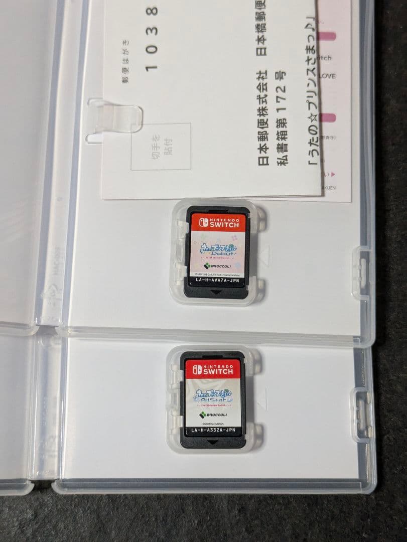 うたのプリンスさまっ All Star Debut Switch 2セット
