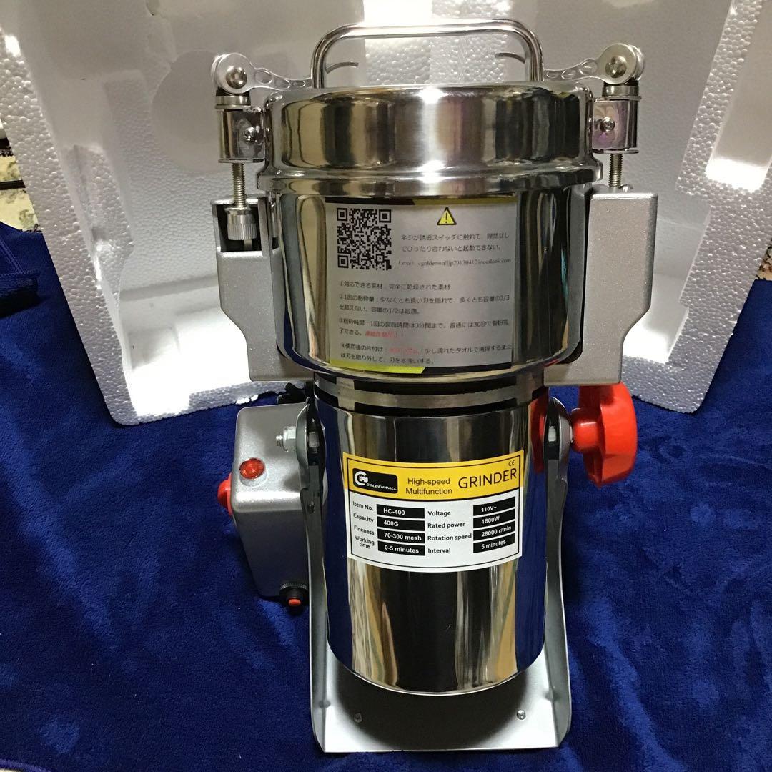 CGOLDENWALL 電動粉砕機　スイング型　400g