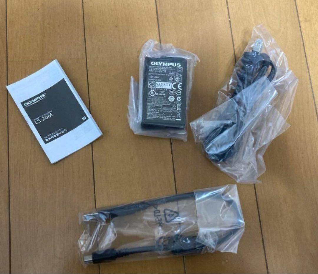 着払い　LS-20M 動作確認済み