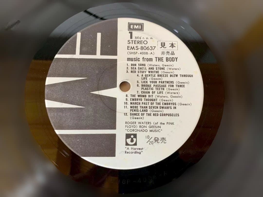 見本盤 Ron Geesin, Roger Waters The Body