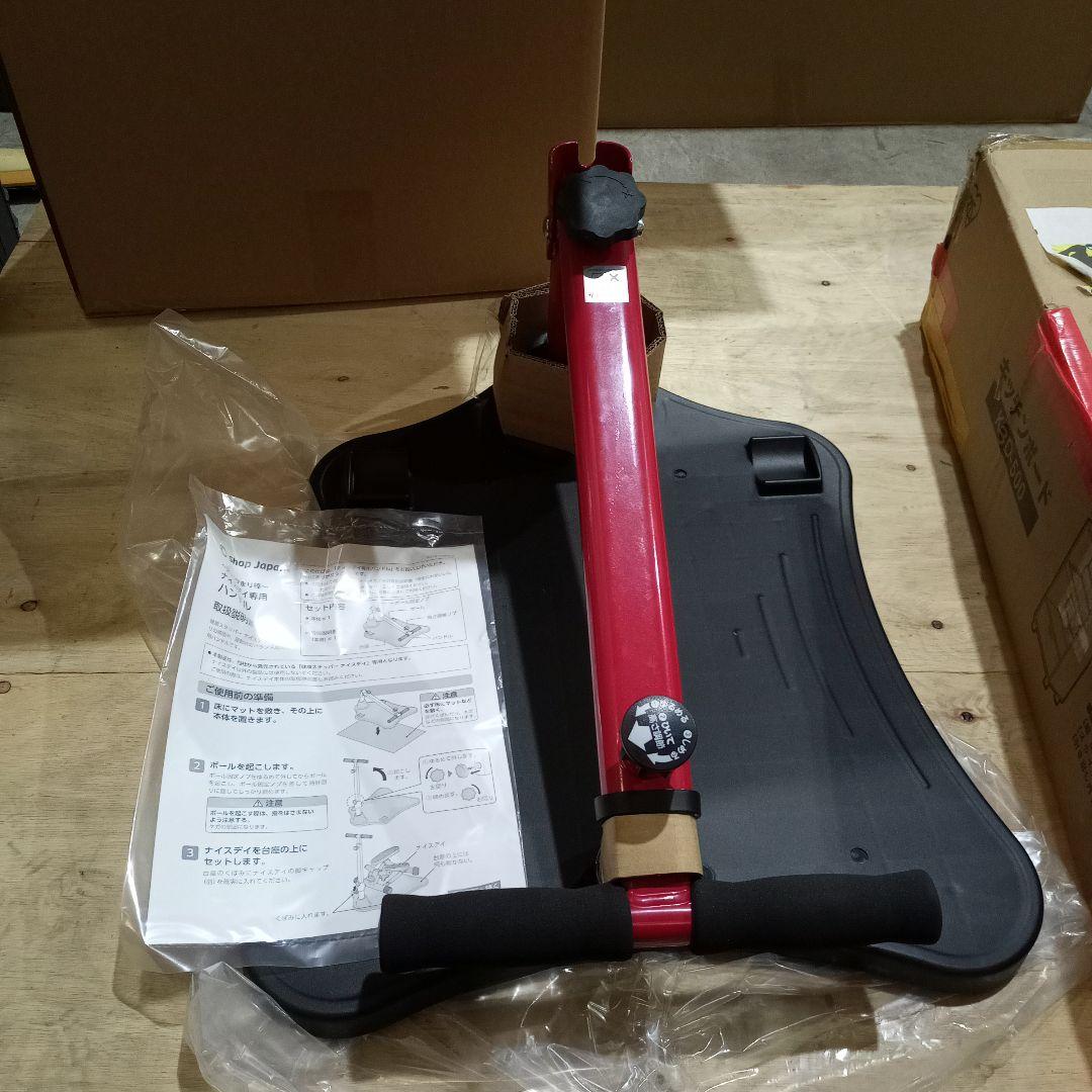 ナイスデイ 専用 ハンドル レッド 1053816 FN005415