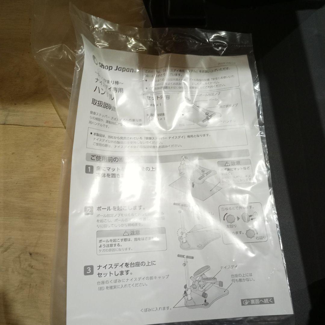 ナイスデイ 専用 ハンドル レッド 1053816 FN005415